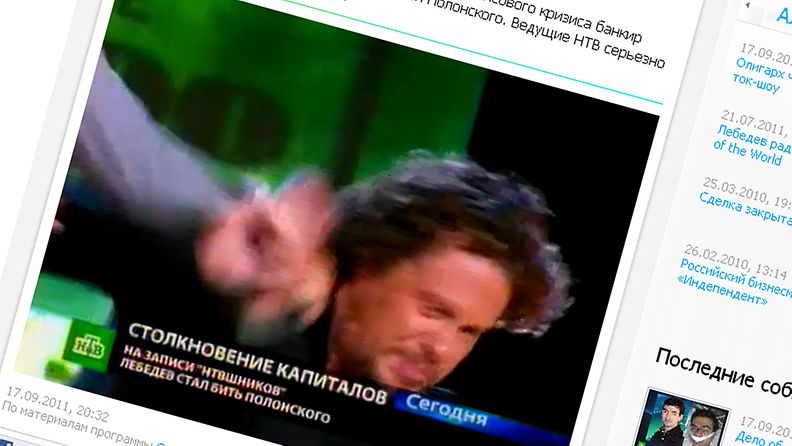 Aleksandr Lebedev löi miestä kasvoihin tv-väittelyssä. Ruutunäkymä NTV:n sivuilta 
