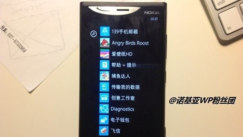 Kiinassa on julkistettu kuvia, joiden väitetään esittävän Lumia 920T -puhelinta. Kuvakaappaus GSM insiderin sivuilta.