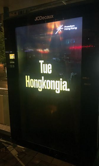 Hongkong mainos Lasipalatsi Helsinki 30.9.2019 1