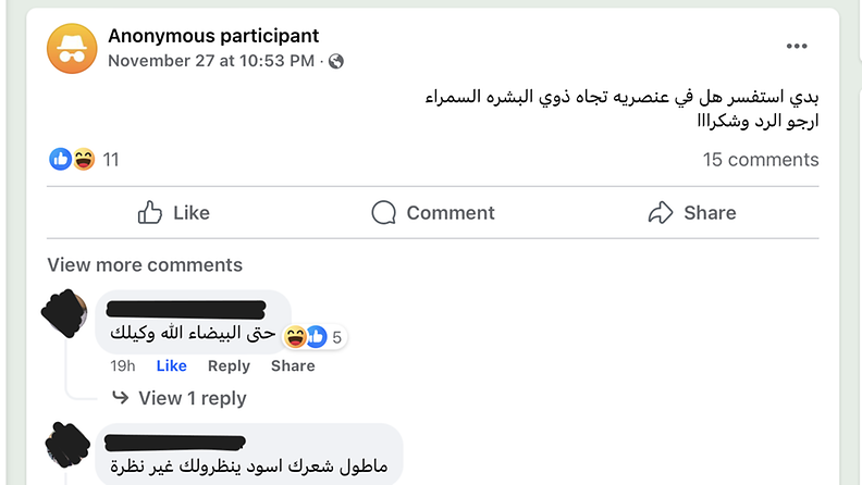 Kuvakaappaus Arabiryhmä Facebookissa 2