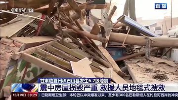 Kiinan maanjäristys